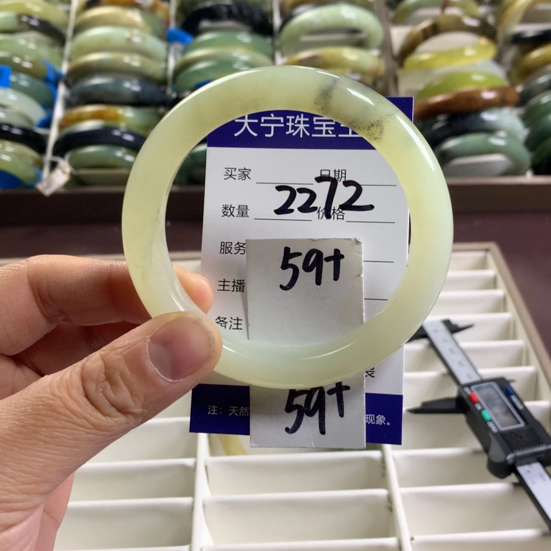 蛇纹石玉未镶嵌手镯2272