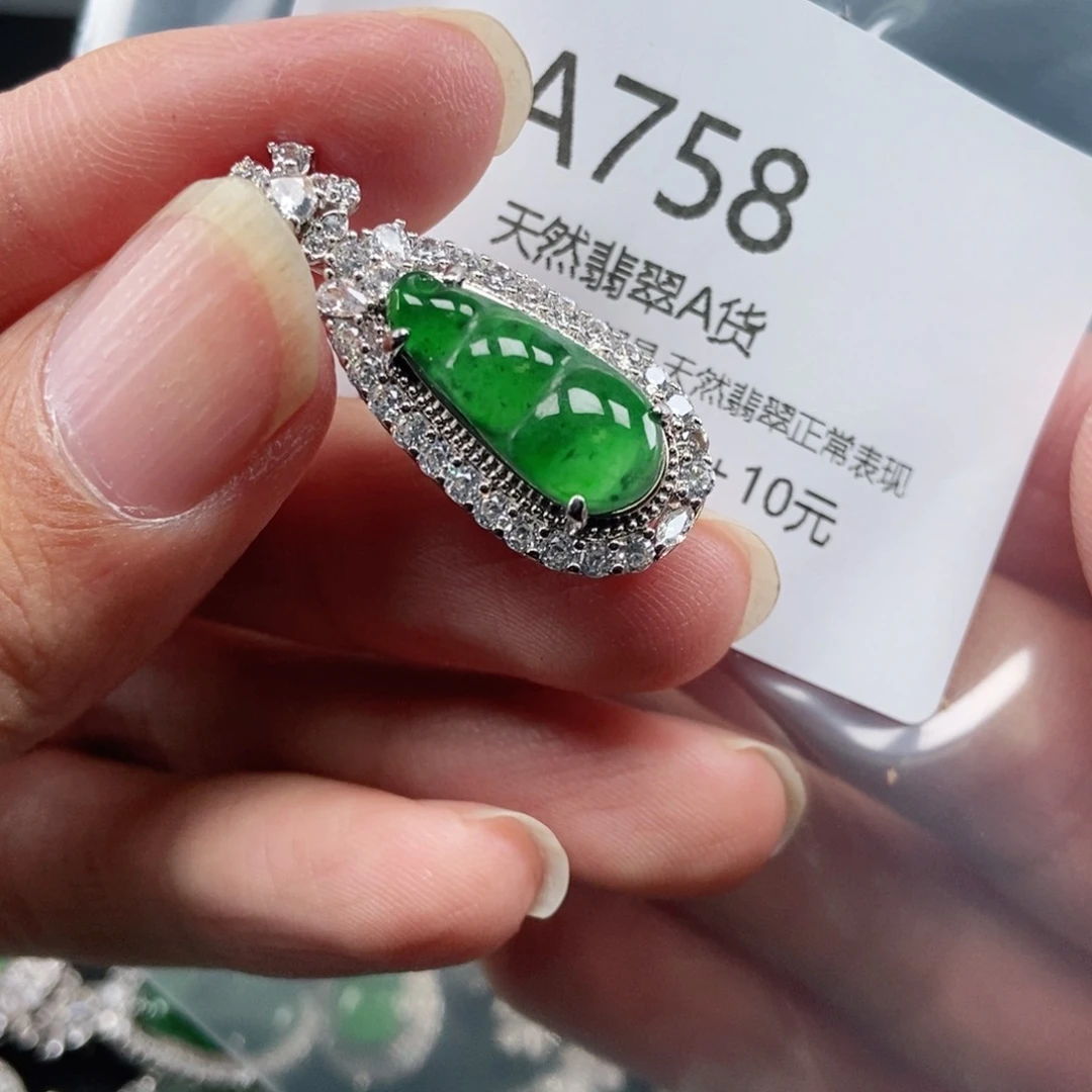 【闪购商品】翡翠吊坠(不含链)未镶嵌