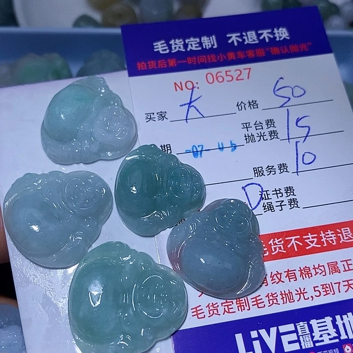 大***哥定制翡翠未镶嵌天光墟翡翠市场现金代购