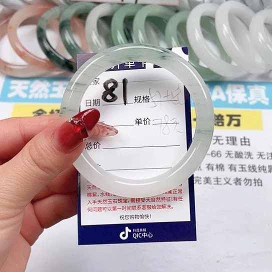 石英质玉手镯未镶嵌