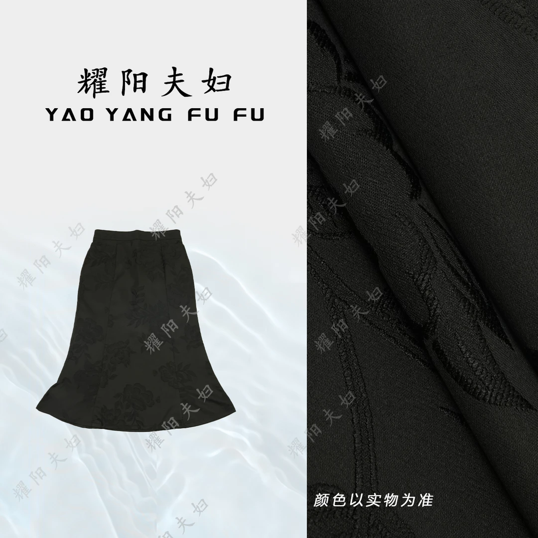 耀阳夫妇【海上芳时】QES001新中式复古时尚半身裙