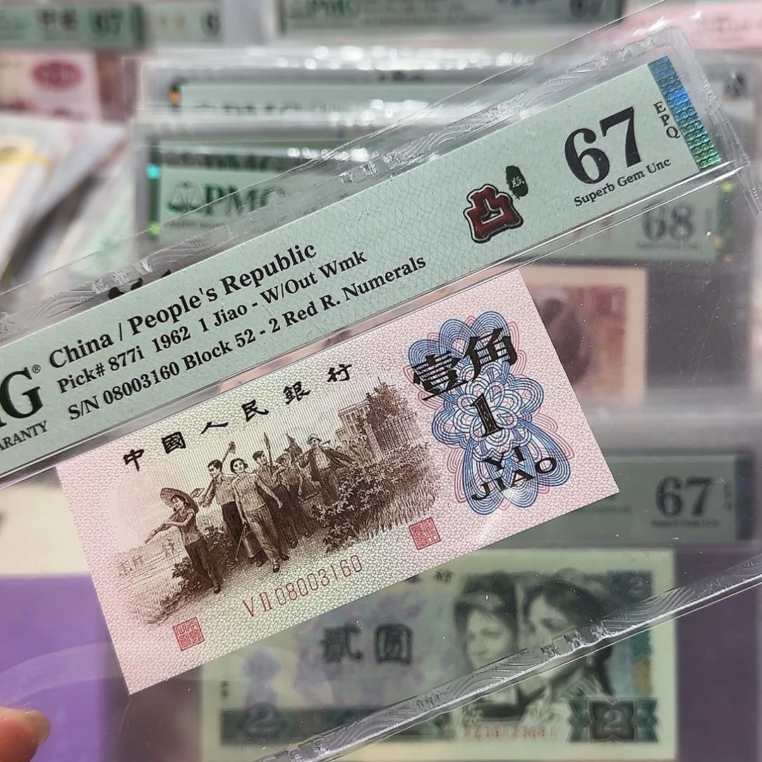 纸08003160。。。红2凸