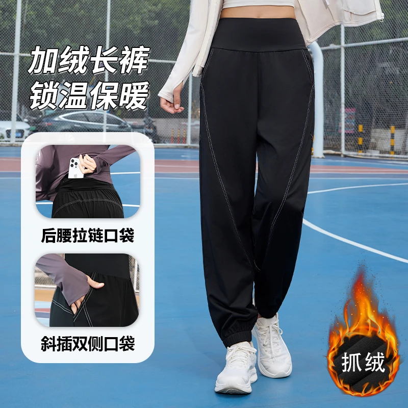 女士秋冬加绒运动健身长裤户外休闲显瘦束脚跑步瑜伽裤6596