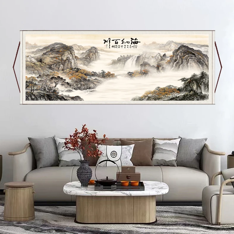 丈二《海纳百川》大气背景墙横幅挂画国风山水画靠山风景图装饰画F1
