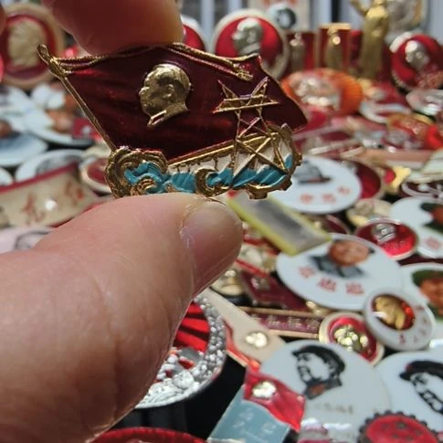 情***殇其他普通金属纪念章11111