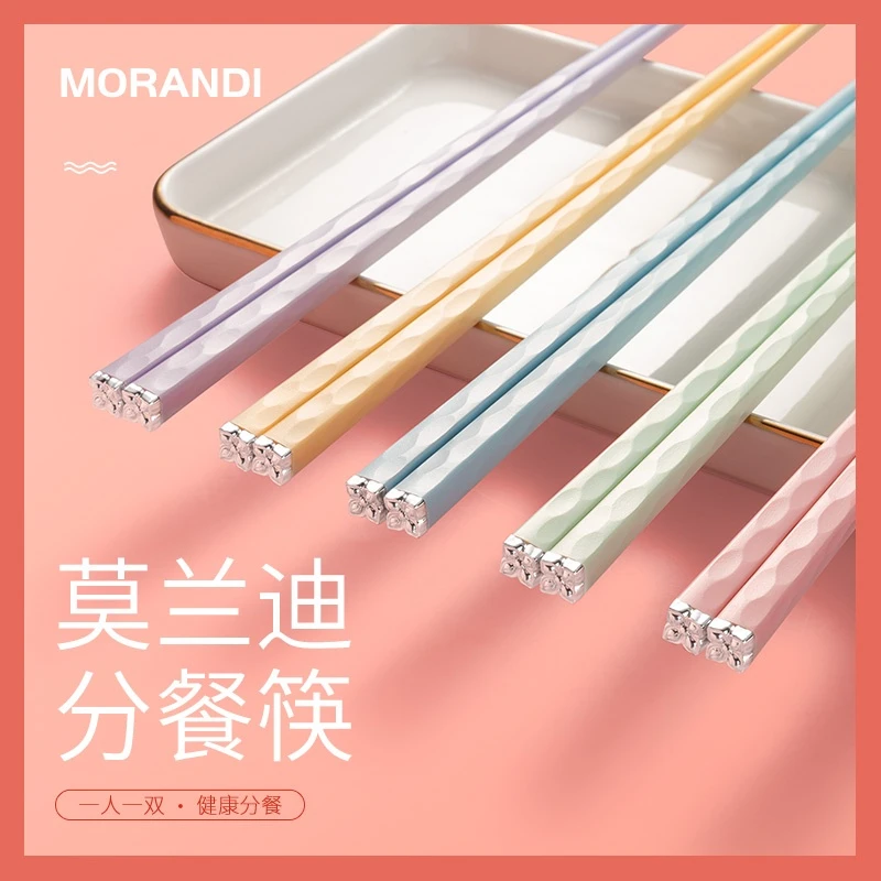 【5双】马卡龙轻奢筷子不发霉高档家用一人一筷高颜值抗菌分色快子