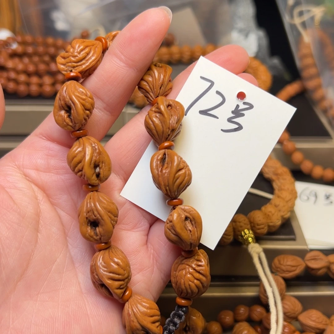 桃核吊坠秦岭龙纹桃核14生命之源