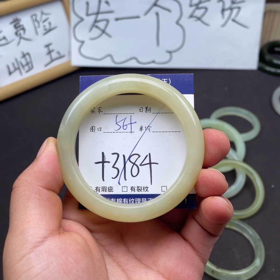 岫玉未镶嵌手镯手镯