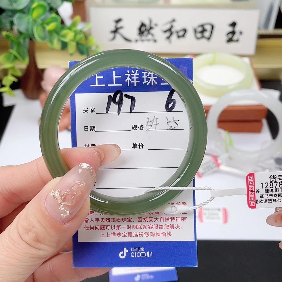 和田玉未镶嵌手镯