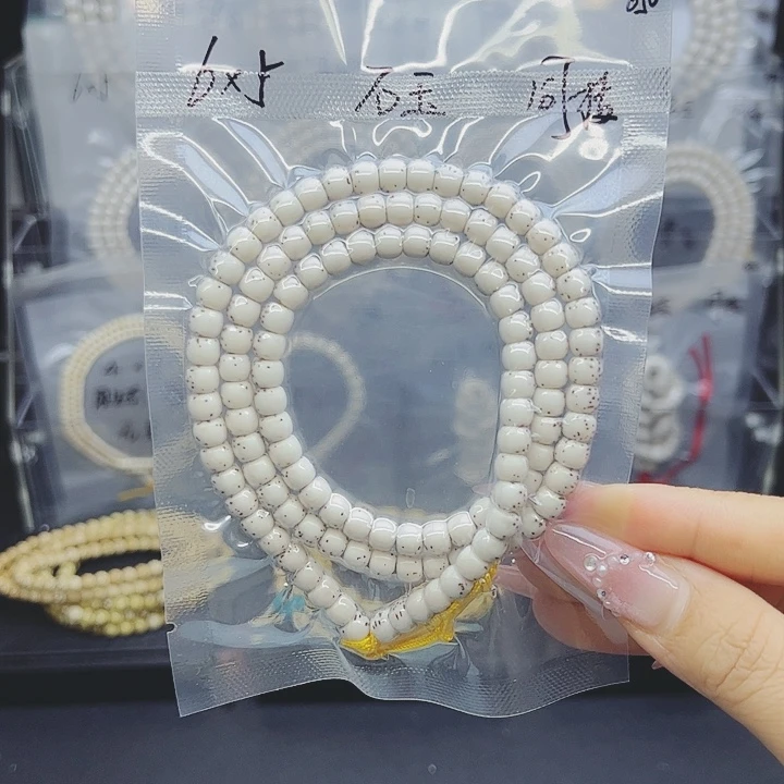 吊坠星月菩提6*5骨瓷白石玉料