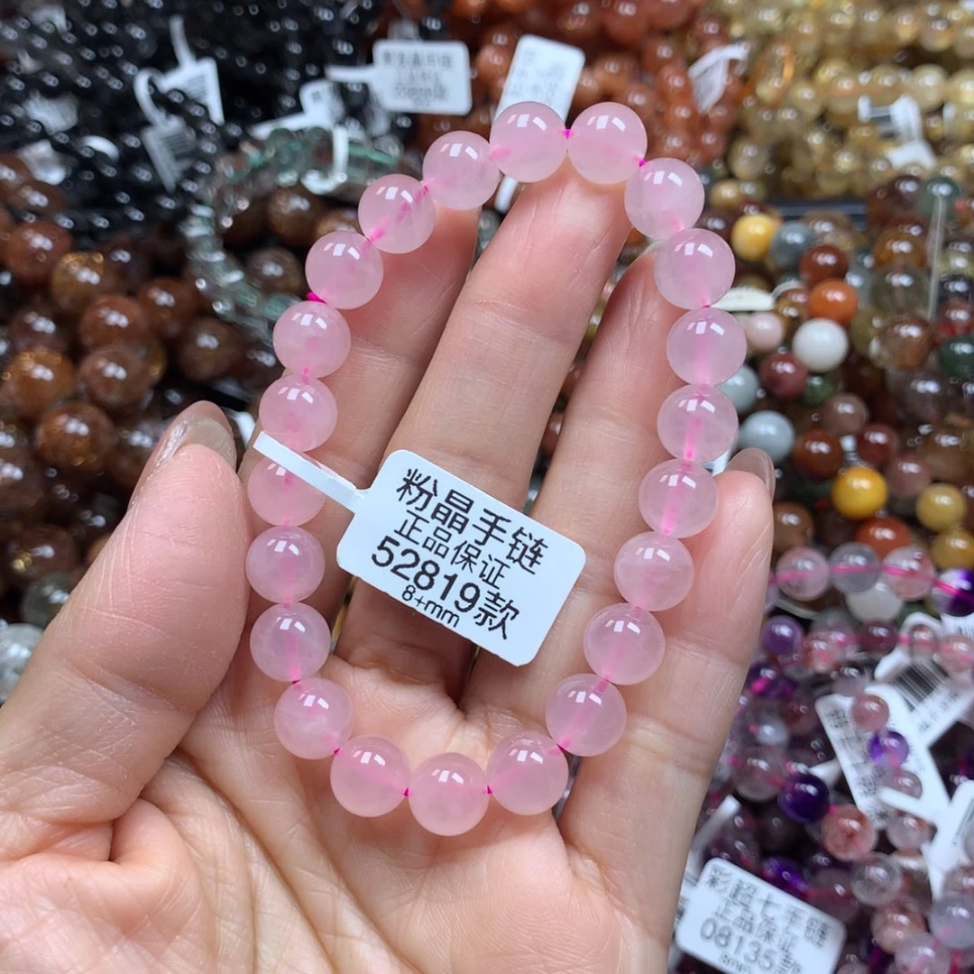 水晶手链未镶嵌手链