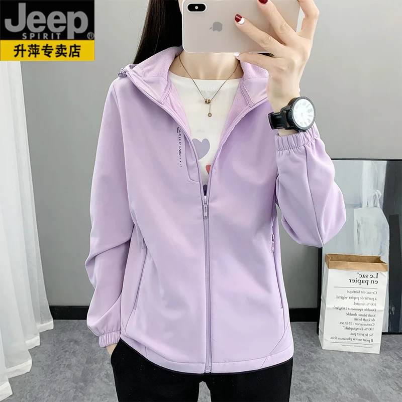 JEEPSPIRIT吉普春季户外软壳衣女上衣防风百搭冲锋衣登山运动外套