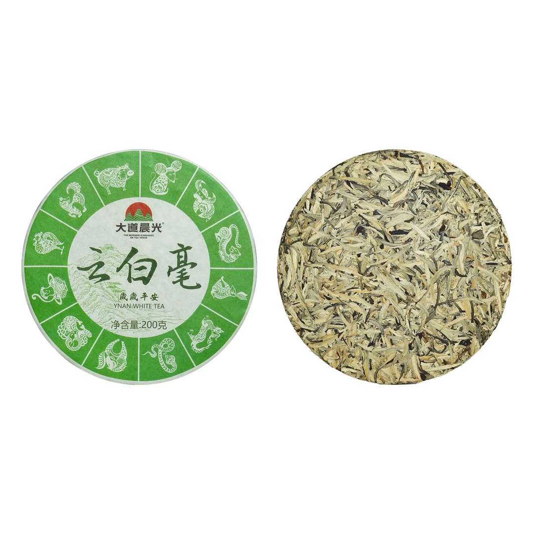 【老李私藏茶】四年陈2024年云白毫白龙须生肖饼云南白茶200g带茶样