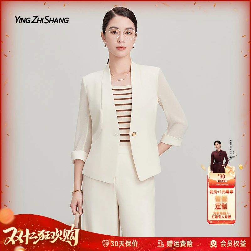 【醋酸】赢智尚2025新款米白色时尚显瘦短款外套女职业通勤ZB00840