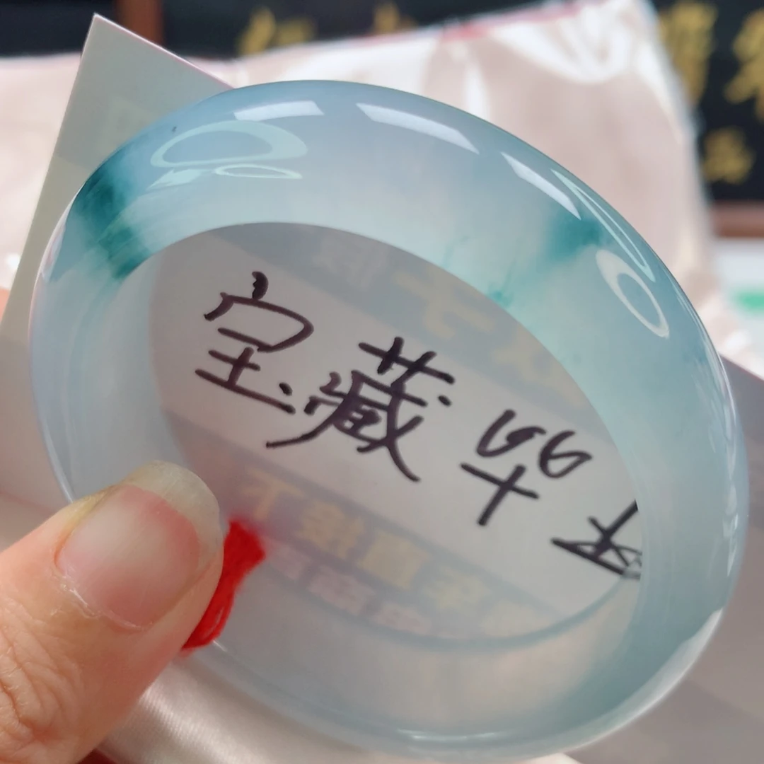 未镶嵌手镯（贵妃镯）翡翠冰蓝强推