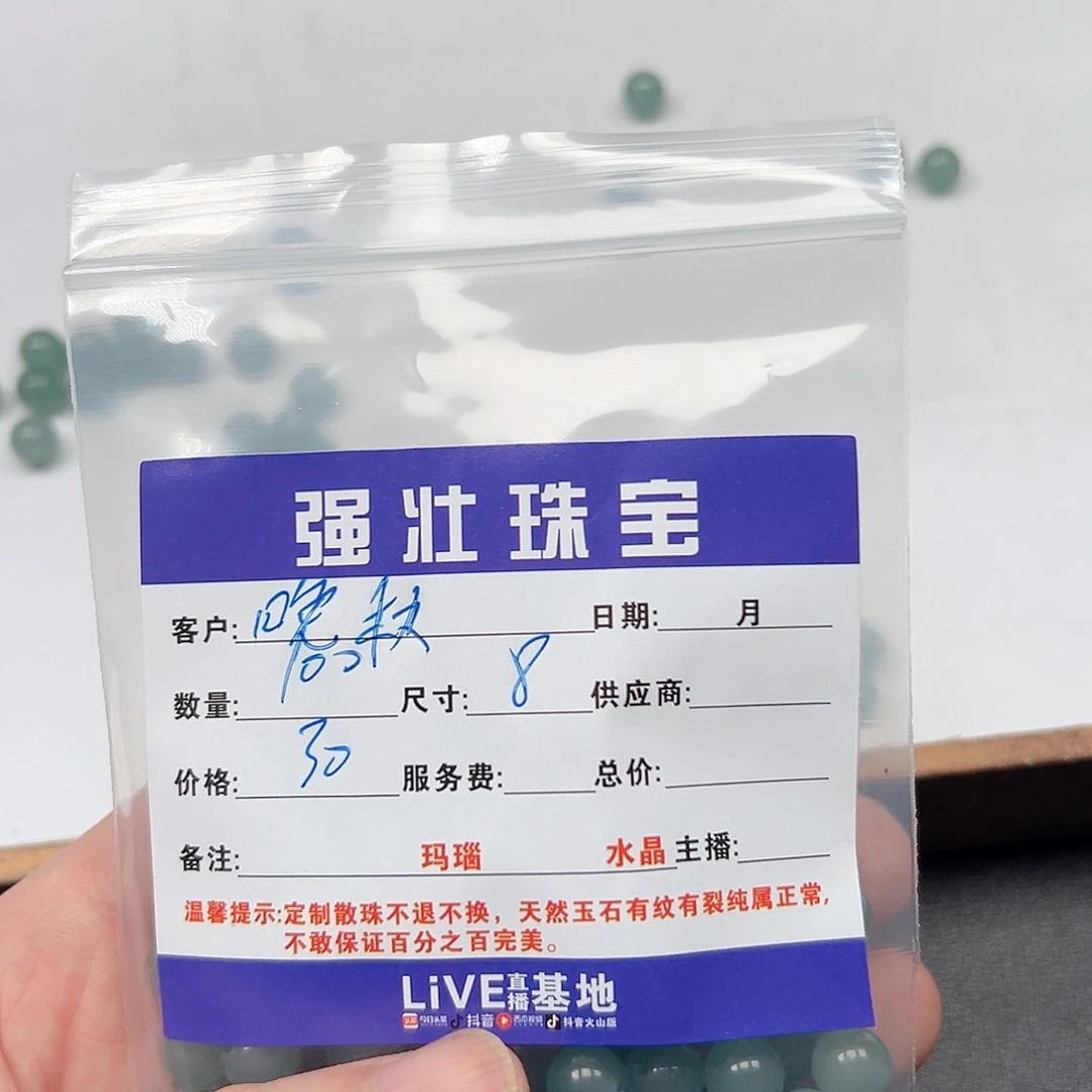 玛瑙/玉髓未镶嵌珠宝半成品晚*美