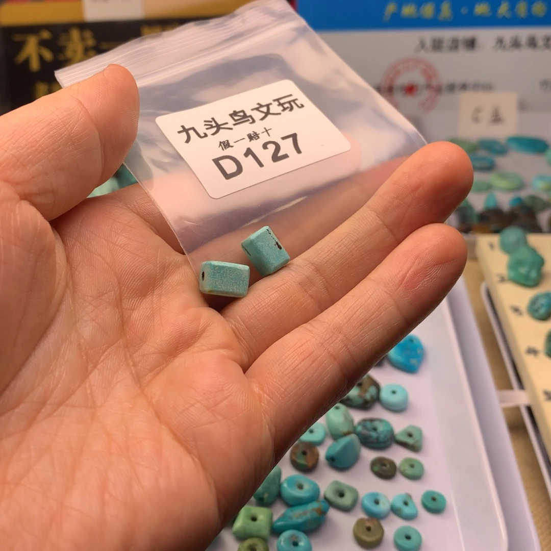 @***学天然辰砂原矿随形类饰品配饰