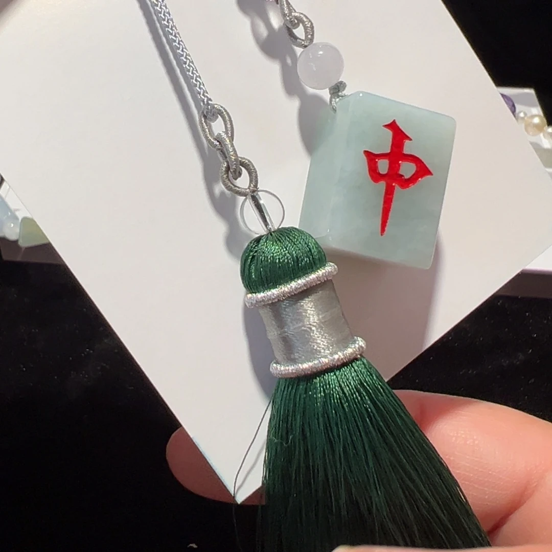 小***久翡翠未镶嵌颈饰包挂