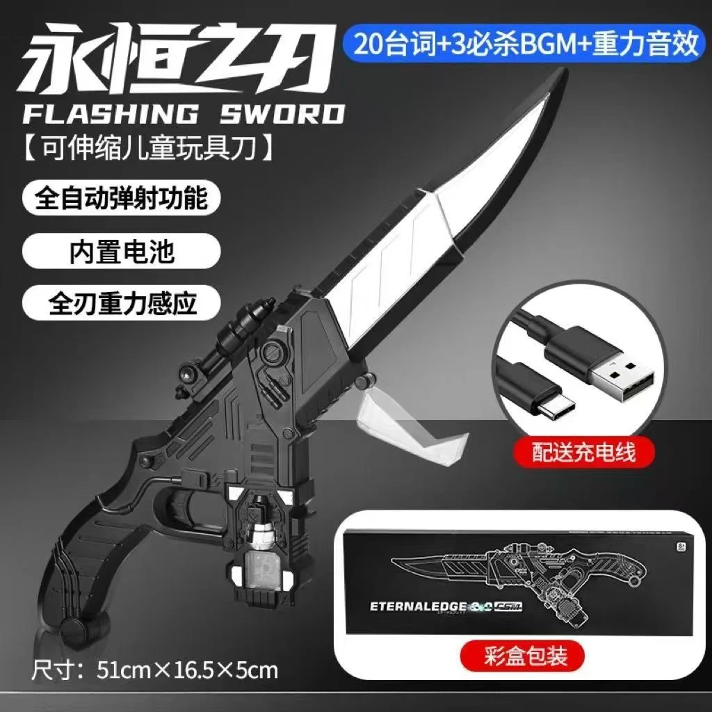 新版3.0国产假面骑士E哥永恒记忆体永恒之刃E哥原声炫酷安全玩具