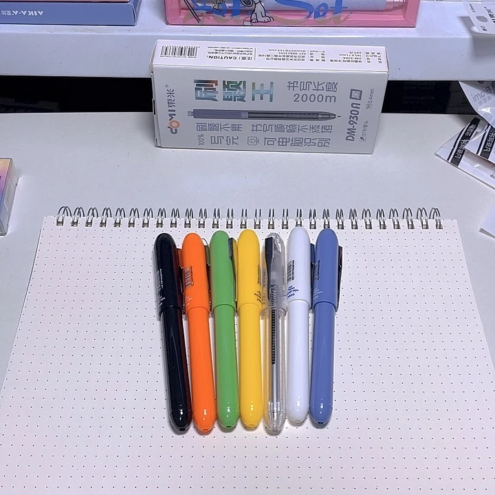 鸭先知拔帽兜兜黑笔7支