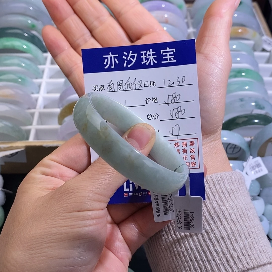 翡翠未镶嵌手镯小平
