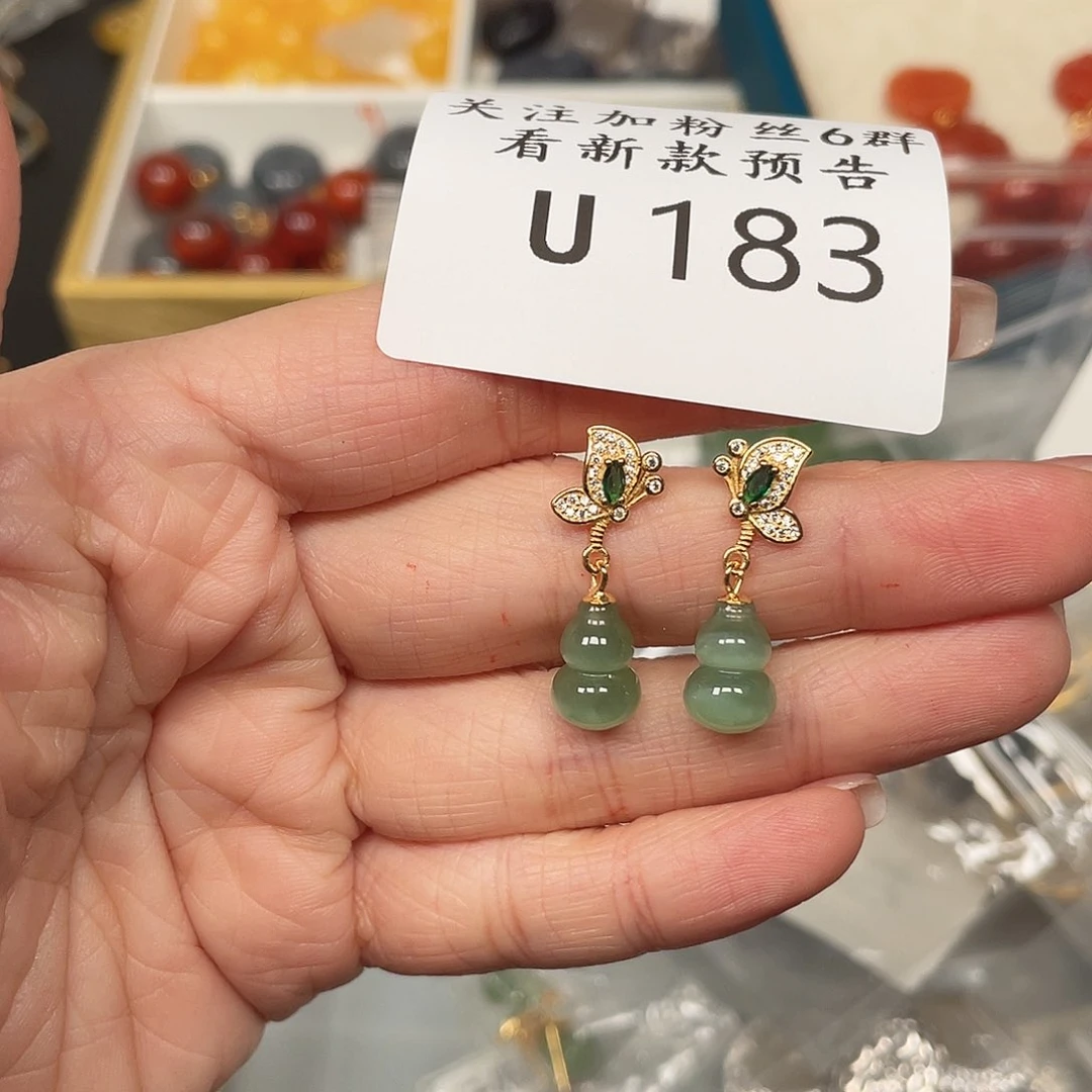 和田玉珠宝半成品未镶嵌U183