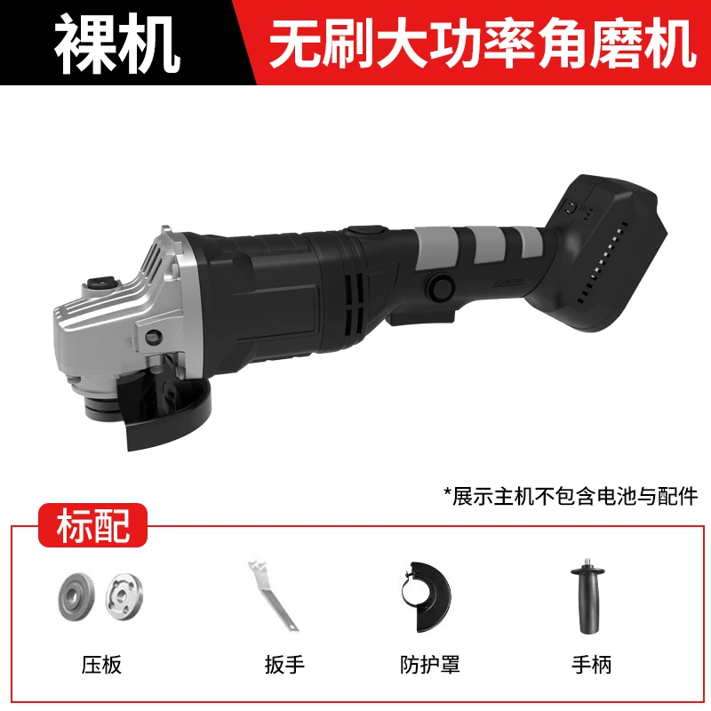【裸机】无刷锂电角磨机多功能切割机打磨机角磨机抛光磨光机