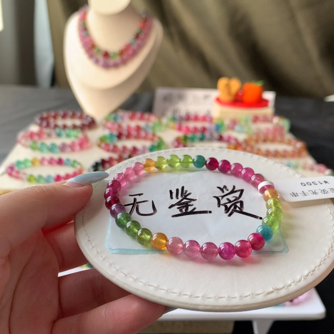 未镶嵌手链碧玺碧玺