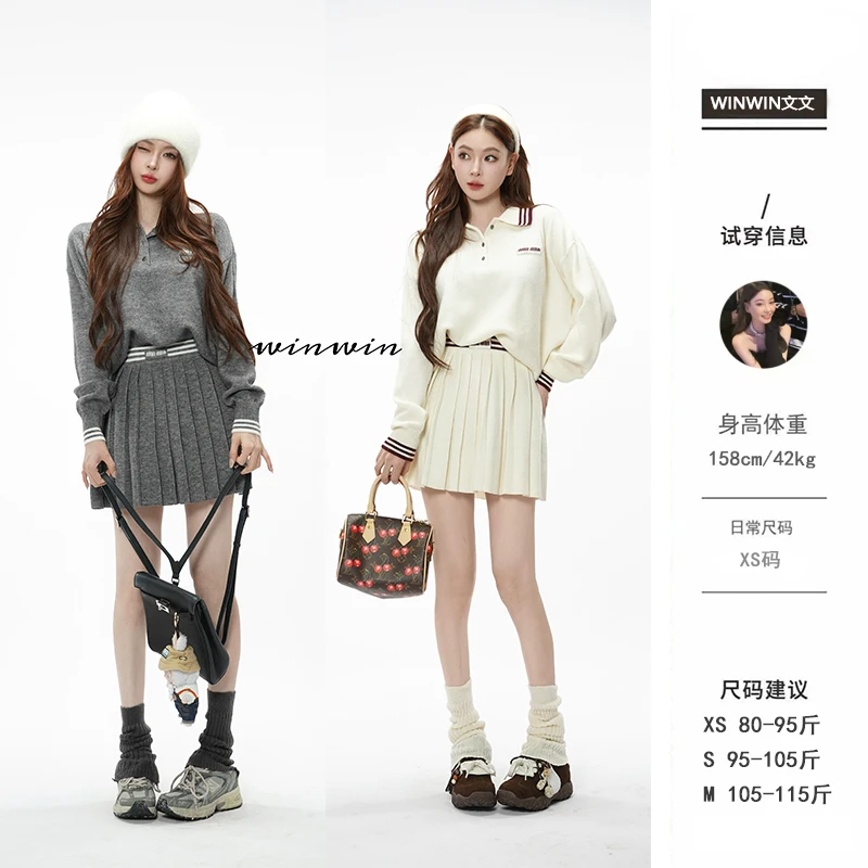 【塔曼日落】套装~文文私服 时尚针织条纹显瘦套装设计感WWQ5TZ2375