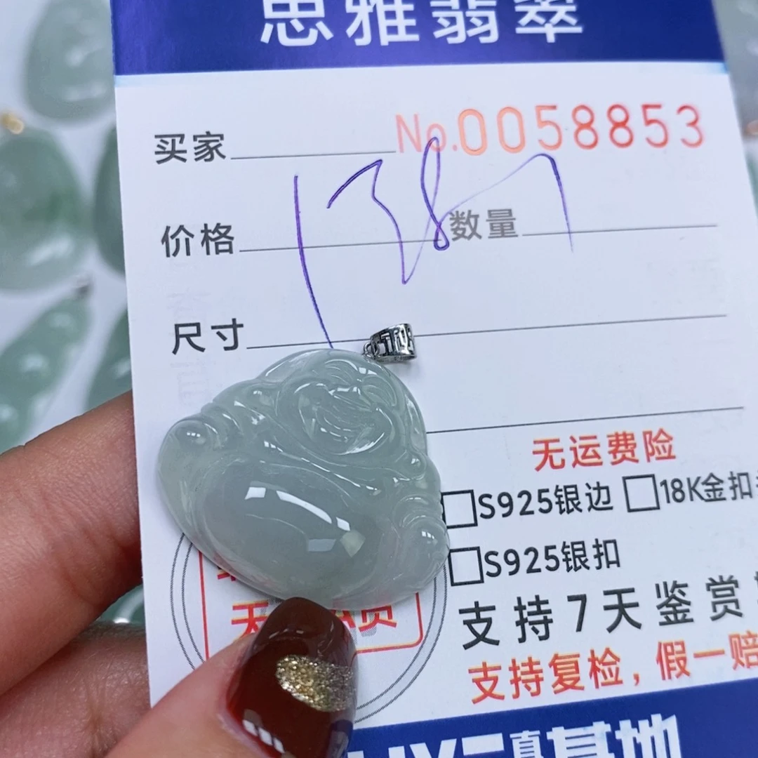 颈饰未镶嵌翡翠天然缅甸翡翠