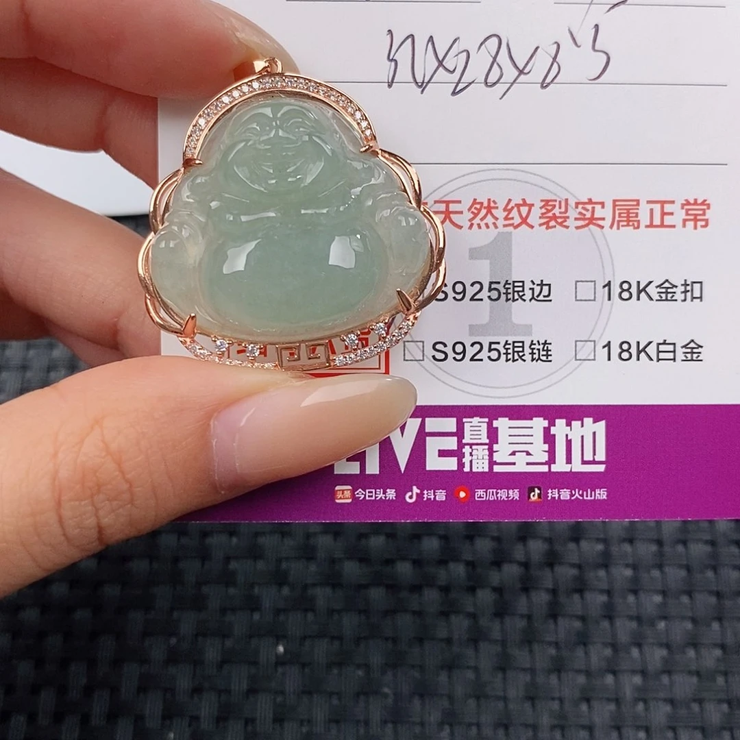 颈饰银S925镶嵌翡翠吊坠