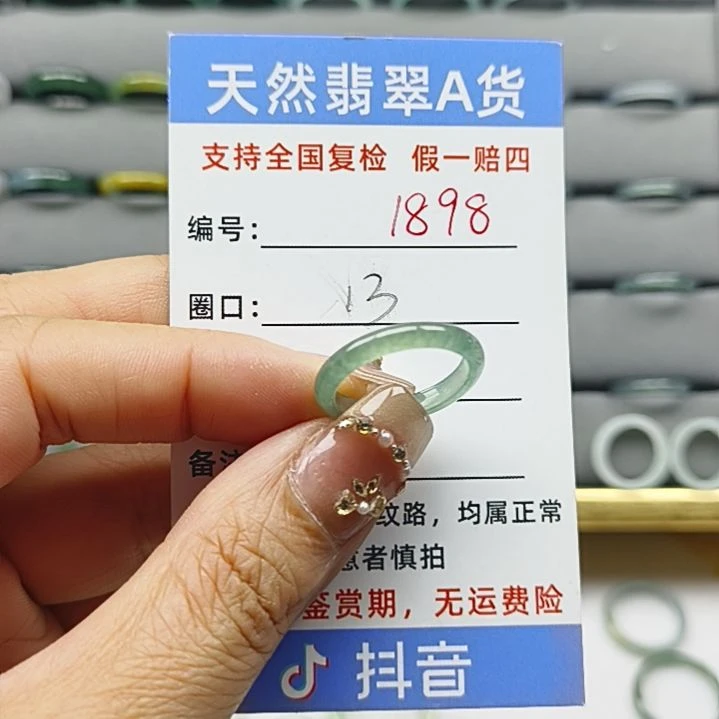 翡翠戒指未镶嵌天然翡翠