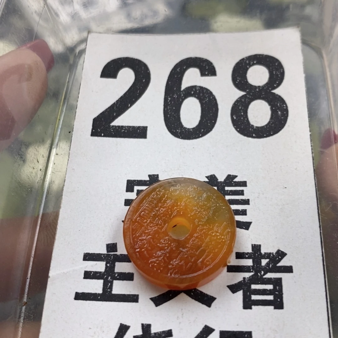 蛇纹石玉未镶嵌挂坠