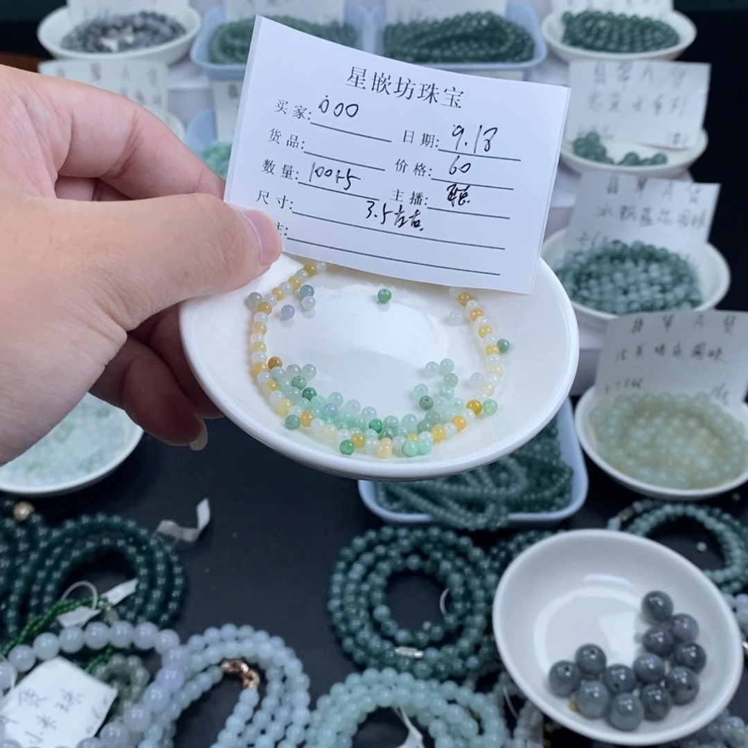 0***0散珠翡翠天然a货翡翠散珠