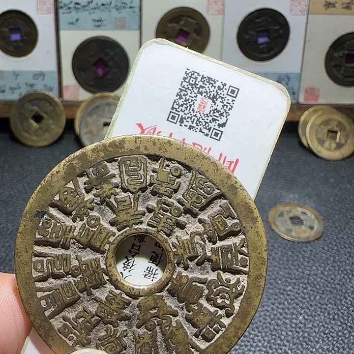 晨***风铜二十四福寿，维知。