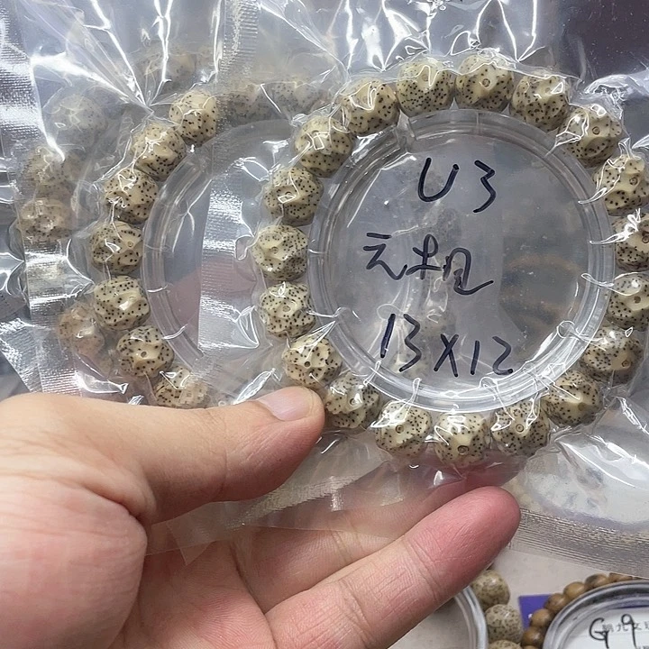 星月菩提吊坠星月U3