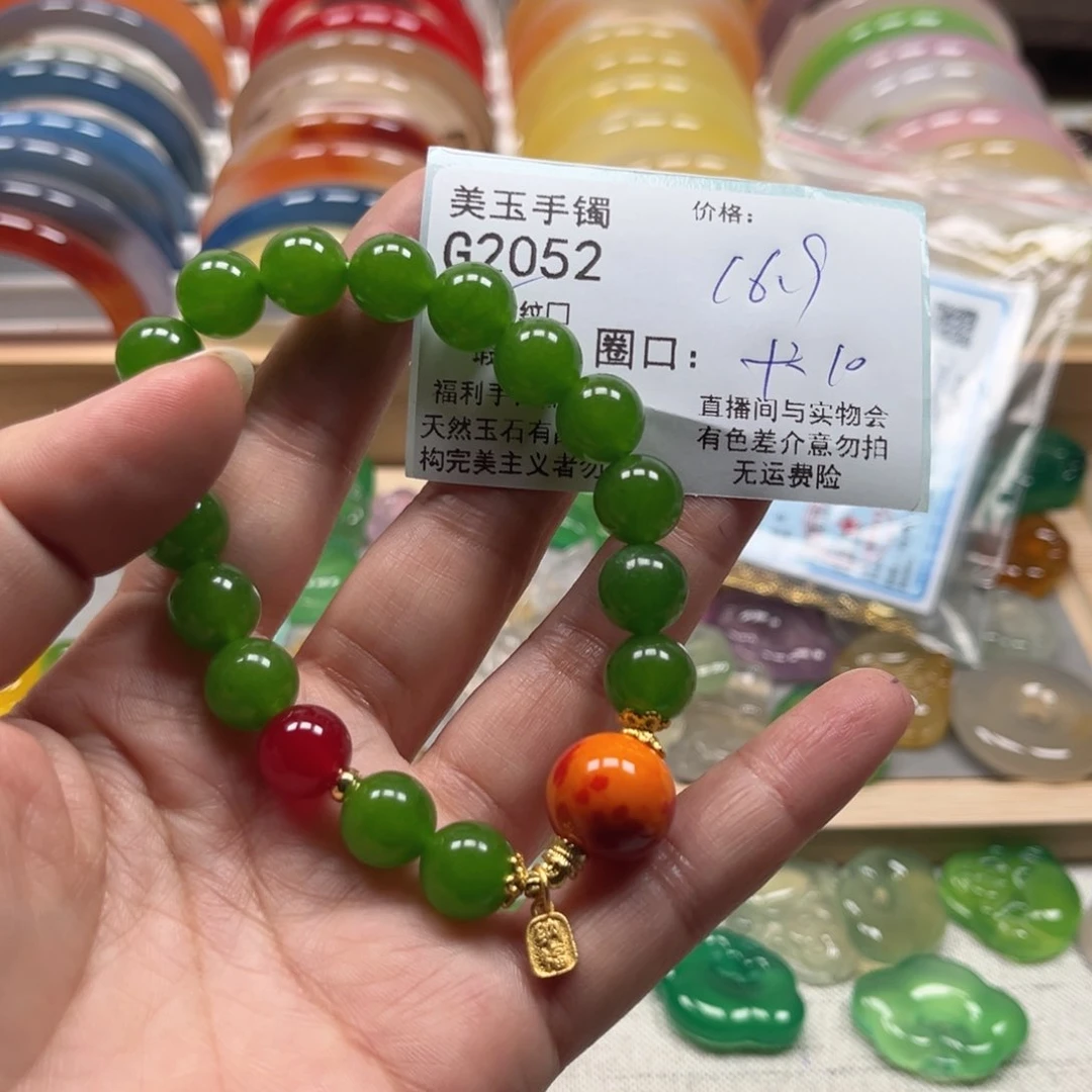 玛瑙/玉髓手镯未镶嵌2052