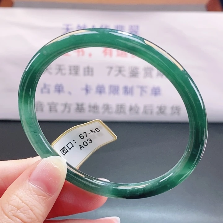 翡翠未镶嵌手镯翡翠手镯65