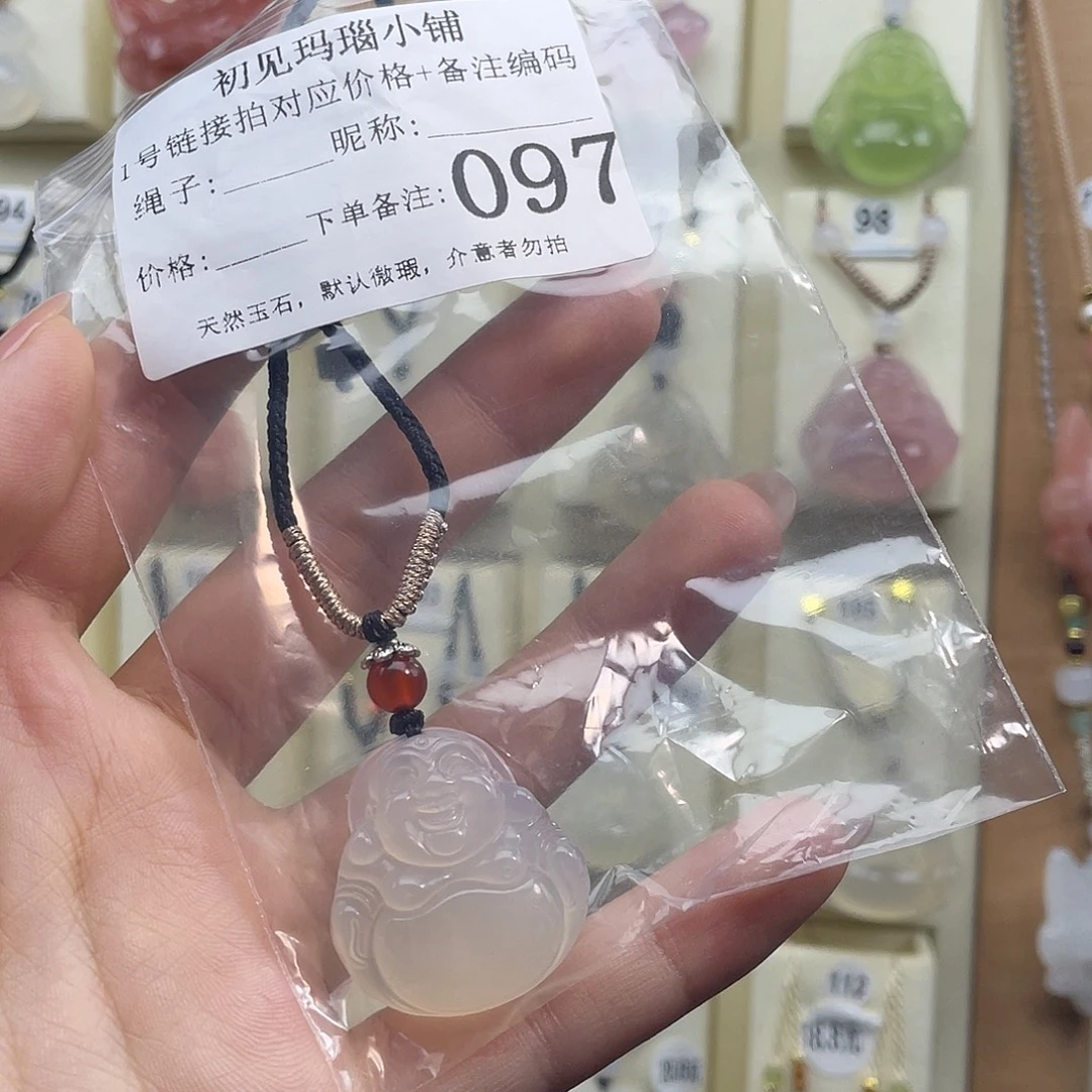 ໑***见玛瑙/玉髓未镶嵌颈饰