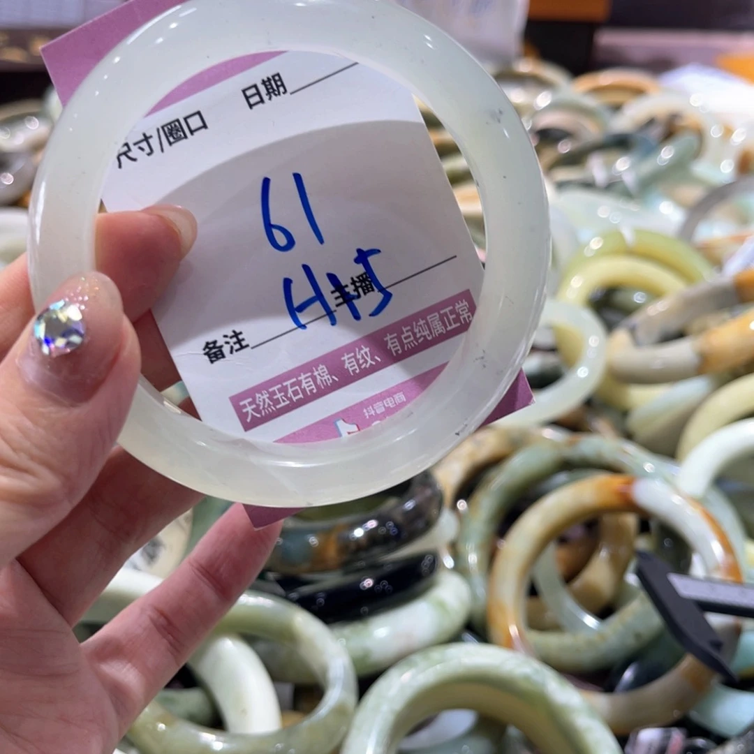 岫玉未镶嵌手镯手镯