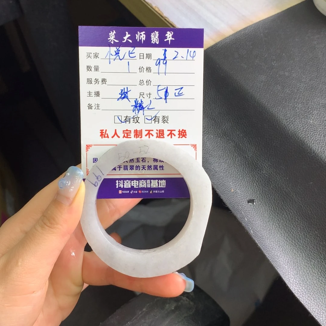 【闪购商品】定制翡翠手镯未镶嵌