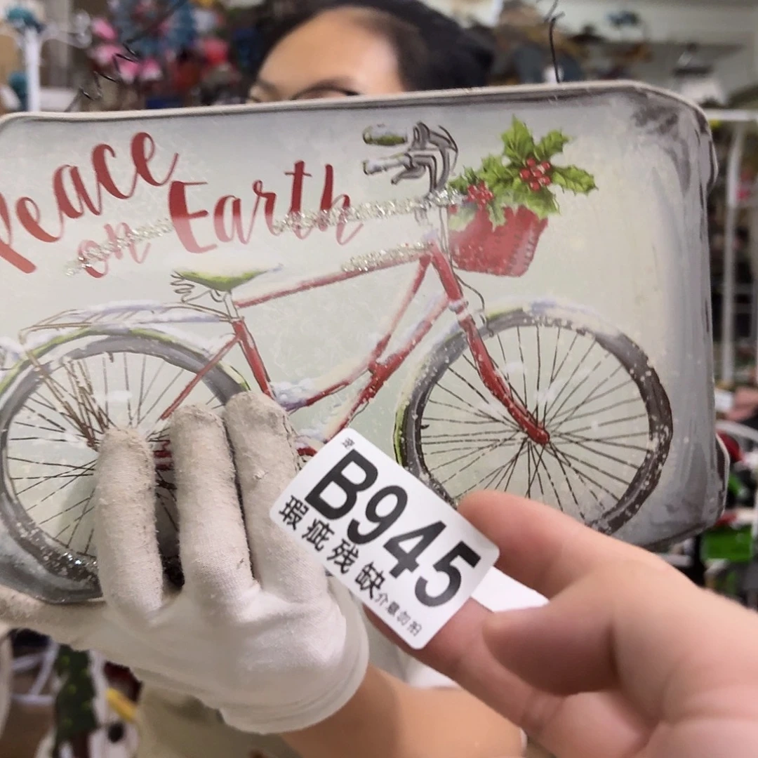 核桃木/黑胡桃（胡桃木）