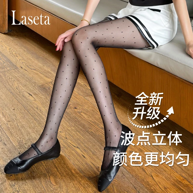 Laseta兰妲单层黑丝植绒波点黑透肤秋冬加绒加厚防勾丝光腿神器