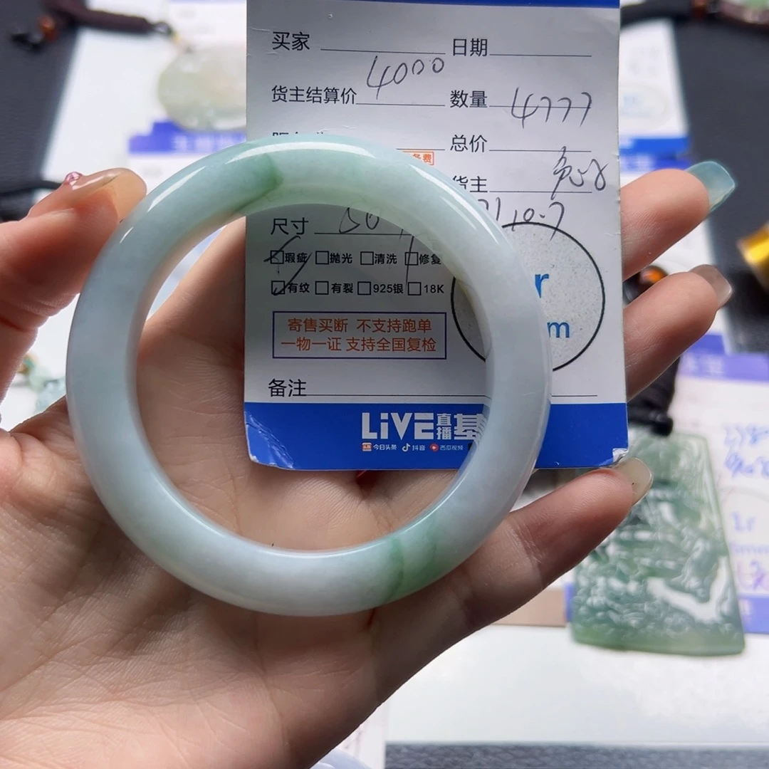 翡翠未镶嵌挂件翡翠