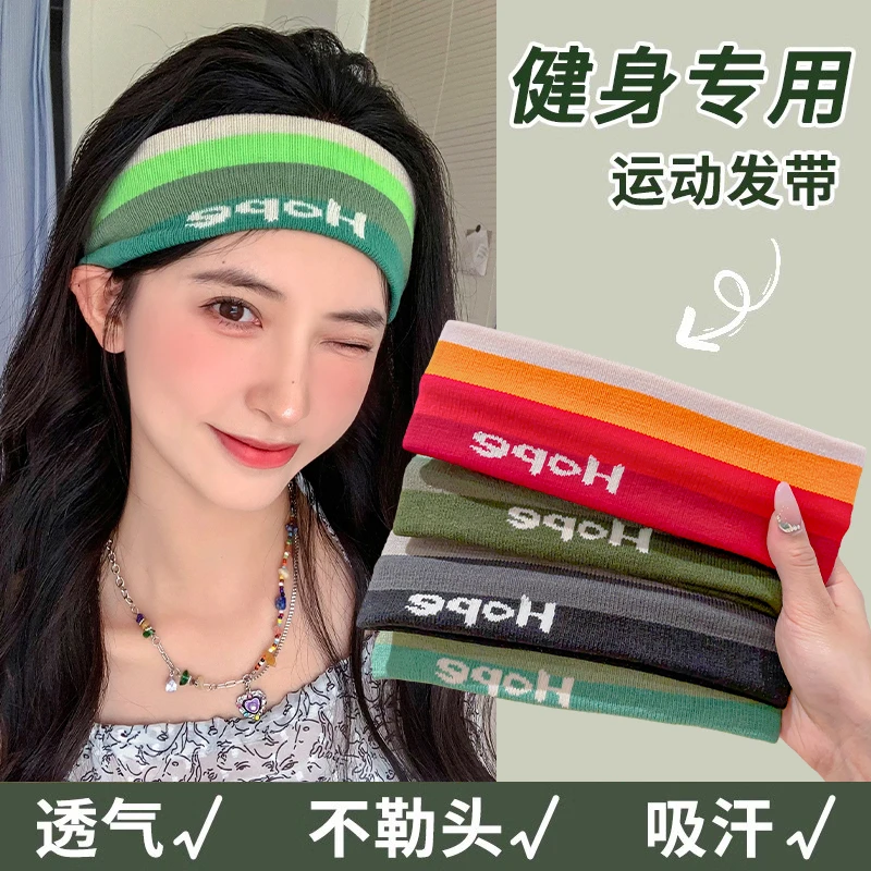 男女同款运动发带女吸汗止汗束发带日常外带发箍