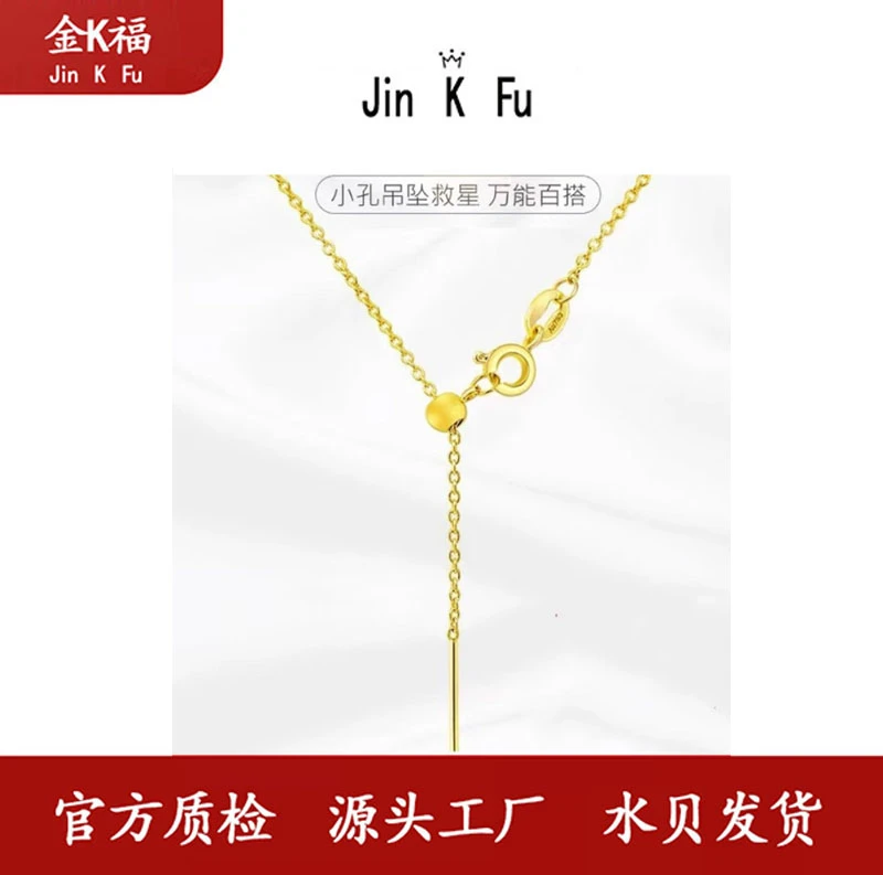 x09105 闪O链  针式 18k百搭个性 45厘米