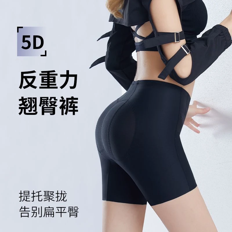 明星同款纤翘莱卡秋冬薄款收腹提臀裤中腰透气无痕塑形美体平角裤