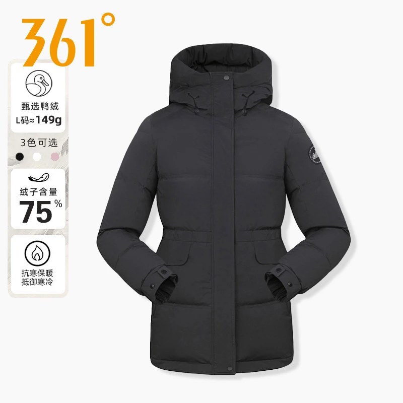 361女鸭绒外套防风保暖中长款连帽时尚运动上衣冬季562443301X