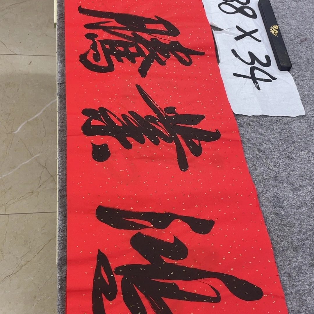 书法Lvqinzhenshufa