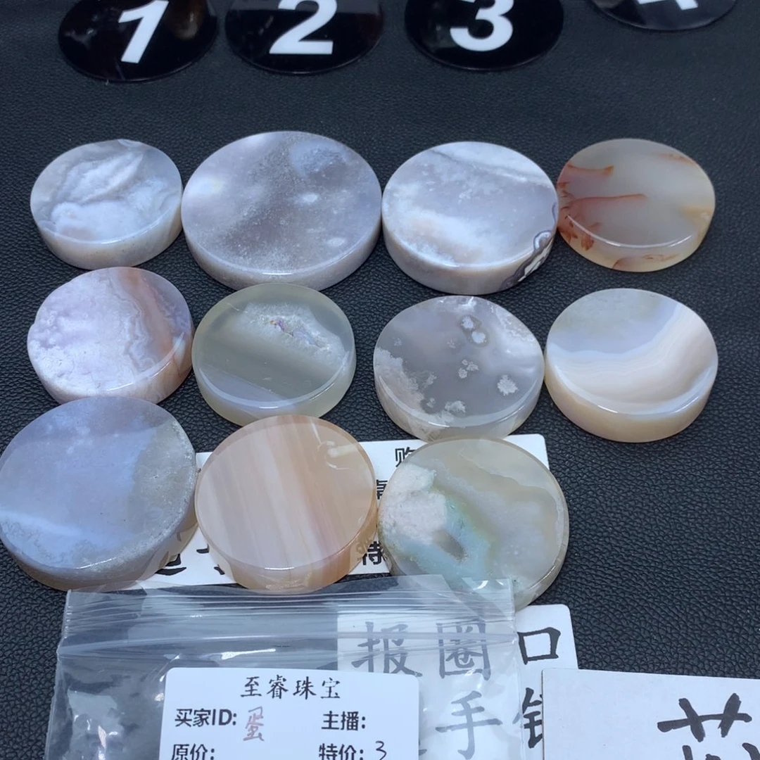 玛瑙/玉髓合金手镯